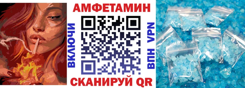 нарко площадка телеграм  hydra онион  Первомайск  АМФ 97% 