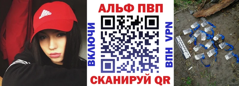 цена   KRAKEN ТОР  APVP кристаллы  Первомайск 