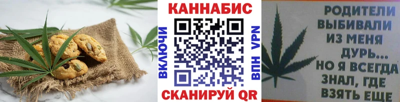 mega как войти  даркнет сайт  Первомайск  Еда ТГК марихуана 