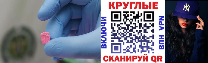 Ecstasy VHQ Первомайск