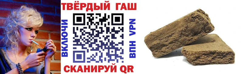 ГАШИШ 40% ТГК blacksprut маркетплейс Первомайск наркотики