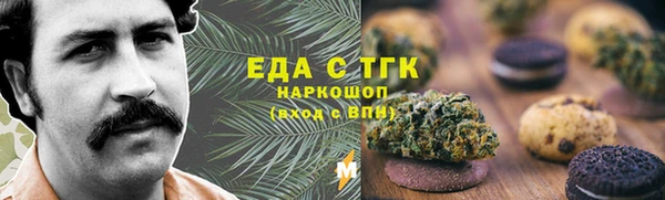 2c-b Белокуриха
