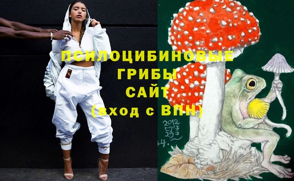 соль курить ск Белоозёрский