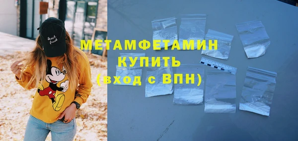 2c-b Белокуриха