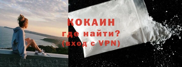 2c-b Белокуриха