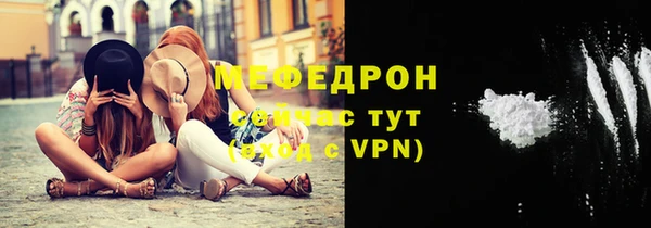 2c-b Белокуриха