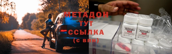 2c-b Белокуриха