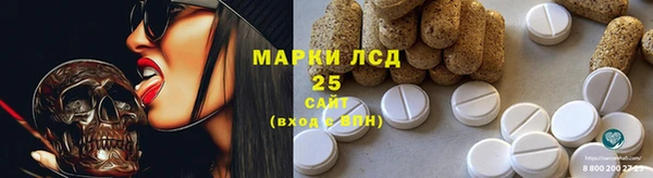 соль курить ск Белоозёрский