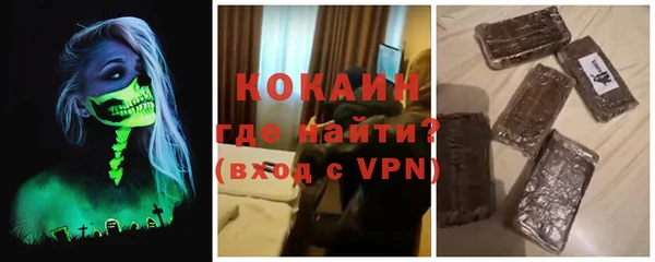 2c-b Белокуриха