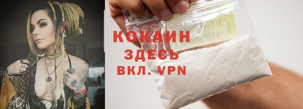 mdpv Беломорск