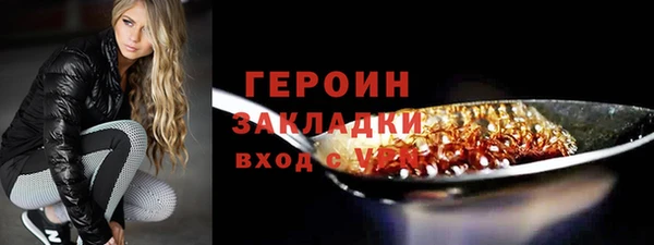 2c-b Белокуриха