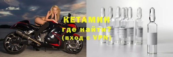 2c-b Белокуриха