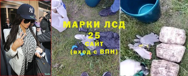 соль курить ск Белоозёрский