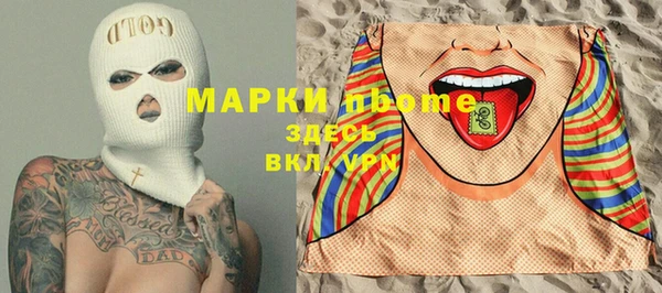 2c-b Белокуриха