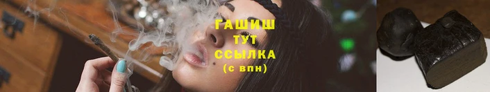 соль курить ск Белоозёрский