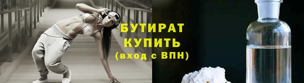 соль курить ск Белоозёрский