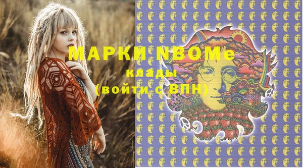 соль курить ск Белоозёрский