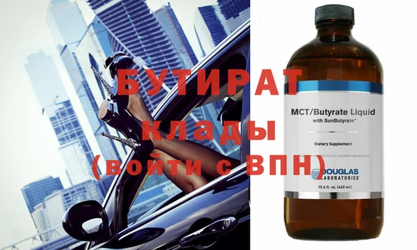 2c-b Белокуриха