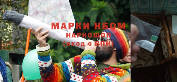 соль курить ск Белоозёрский