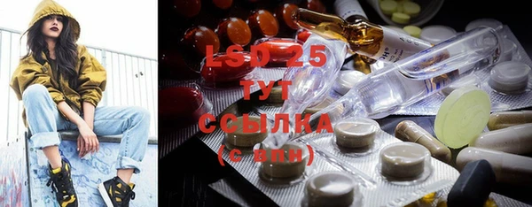 соль курить ск Белоозёрский