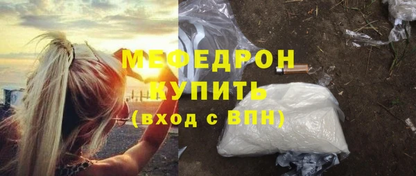 2c-b Белокуриха