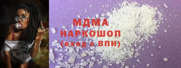 2c-b Белокуриха