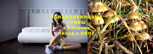 соль курить ск Белоозёрский