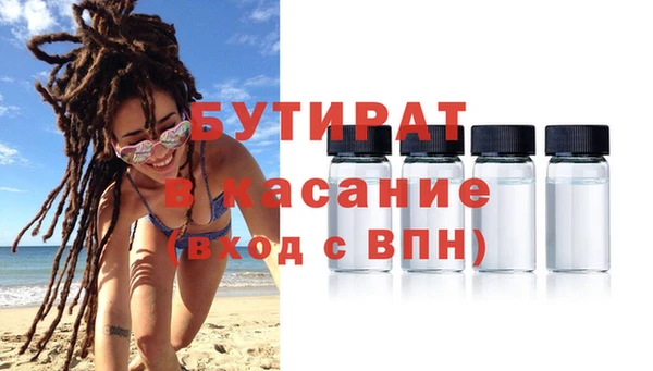соль курить ск Белоозёрский