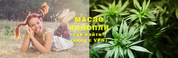 2c-b Белокуриха
