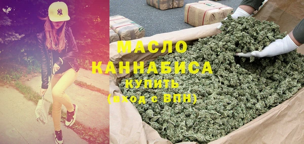 2c-b Белокуриха