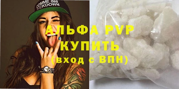соль курить ск Белоозёрский