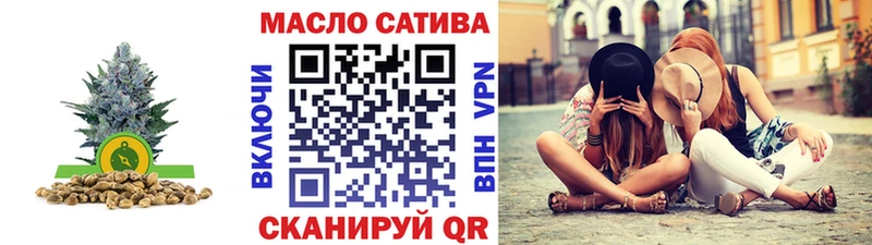 Дистиллят ТГК гашишное масло  где можно купить наркотик  Первомайск 