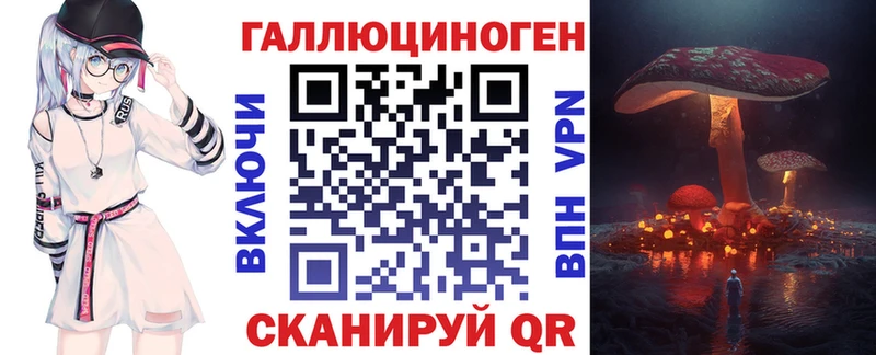 гидра ссылки  Первомайск  Галлюциногенные грибы MAGIC MUSHROOMS  что такое наркотик 